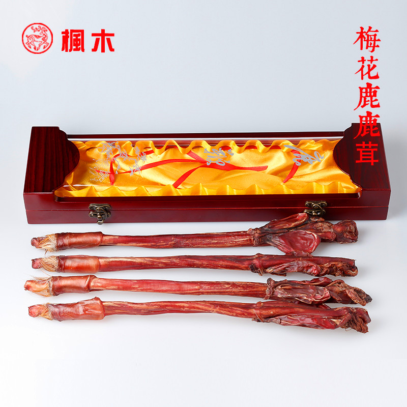 干鹿鞭 梅花鹿整枝鹿鞭 东北长白山成年种鹿 纯正保真 泡酒料包邮