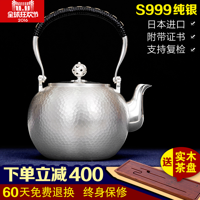 细工坊银壶 纯银999烧水壶茶壶纯手工复古泡茶壶特价茶具日本银壶