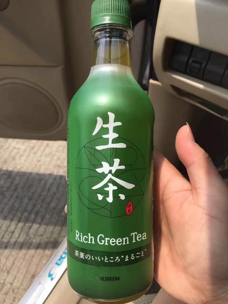 进口 日本麒麟香浓绿茶生茶525ml/瓶19元 5瓶包邮