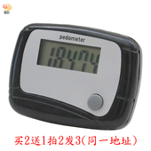 0782中老年 陆明简易迷你电子计步器老人走路跑步计数器送电池I