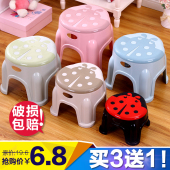 凳餐桌凳 加厚塑料凳家用儿童卡通小凳子圆凳防滑板凳成人矮凳换鞋