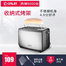 8012 东菱 多士炉烤面包机家用2片迷你全自动早餐吐司机Donlim