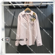 698 女式衬衫 正品 HRWS729A 代购 当天发basichouse百家好2017年秋款