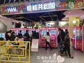 10个铜板只要5元 代币全国通用兑换 兑换码 娃娃共和国 娃娃族