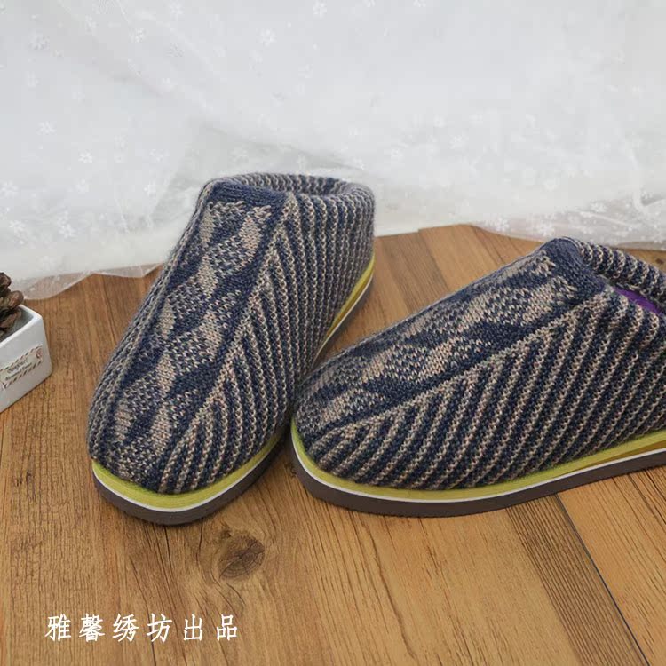 雅馨绣坊ab线手工毛线编织男拖菱形格 拖鞋材料包送视频图纸