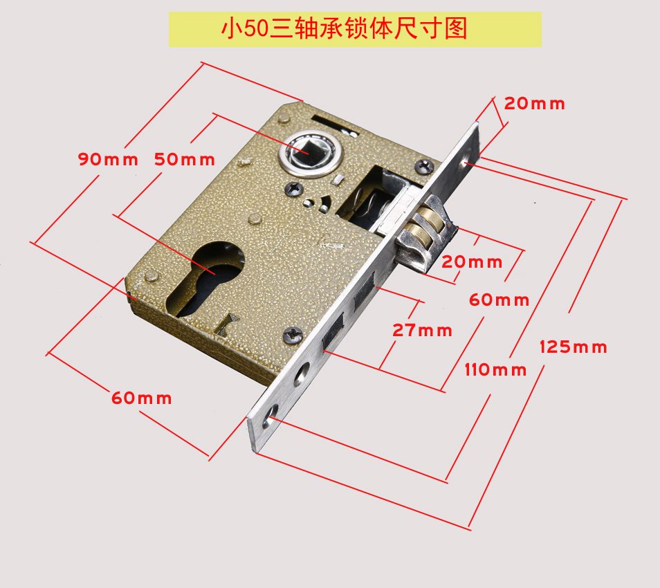 亏本包邮室内房间门锁体 钢木门小50锁体 卧室门大50锁体轴承锁体