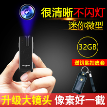 X29高清微型摄像头超小迷你摄像机专业摄影防隐形 琥客 HUEKON