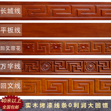 饰条平板 欧式守鞠咛醯窕ㄑ线压边条边框线中式吊顶电视背景墙装