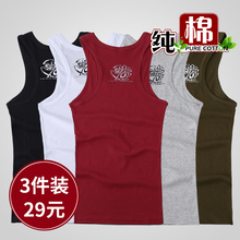 弹力紧身马甲汗衫 莫代尔夏季工字背心男运动纯棉修身 天天特价