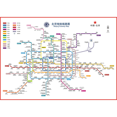 北京地铁路线图北京线路图交通铁轨图海报大挂图挂画贴大图定制