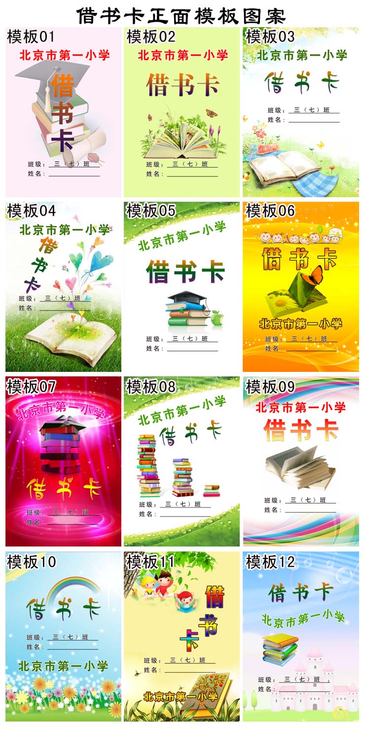鿨ٶĶִͯ۶ƿ¼ĶǼǿѧƷ