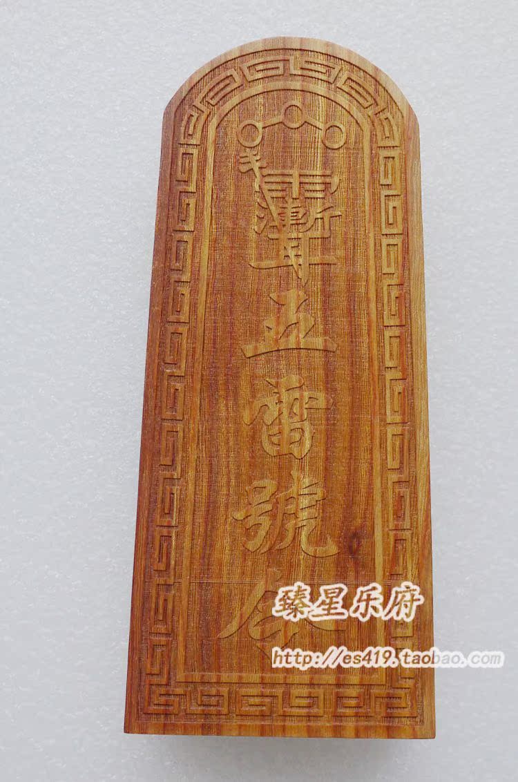 道教法器用品/法印印章/道家三宝印/九叠篆道经师宝/铜印/送锦盒