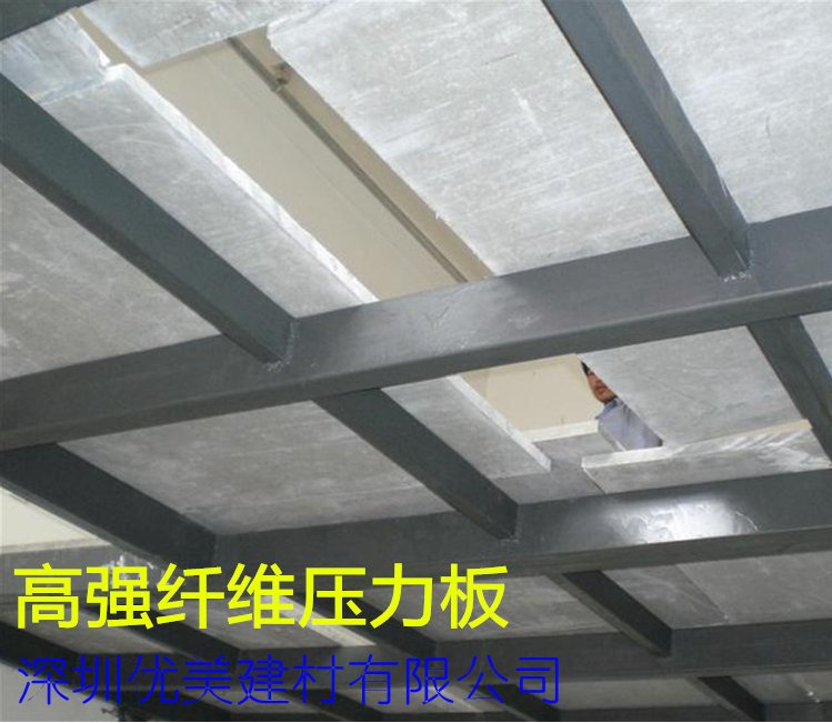 钢结构板 loft高强压力水泥板 20mm承重防开裂隔音楼板材楼板阁楼