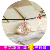 樱花饰品女生吊坠项链干花植物标本生日礼物玻璃球闺蜜锁骨链批发