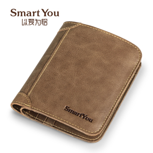 SmartYou男士钱包