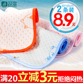 双漫隔尿垫婴儿夏季新生儿宝宝用品防水可洗儿童超大透气月经床垫