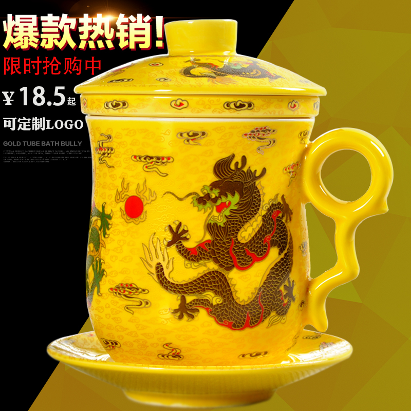 骨瓷陶瓷杯子 带盖过滤杯青花瓷办公个人泡茶茶杯四件套茶具特价