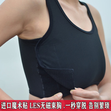 背心 无磁中性运动内衣 无绷带魔术贴加强款 tt束胸短款 彩虹旗les