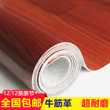 耐磨 加厚地板革家用pvc地板纸防水地板贴塑料地毯防滑塑胶地板胶