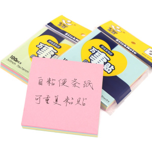 学生百事记事贴便利贴
