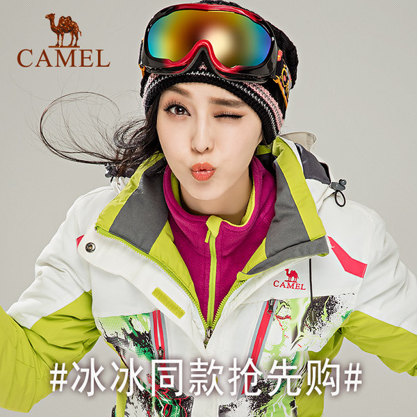 【范冰冰同款】CAMEL骆驼户外滑雪服 秋冬防风保暖男女亲子款