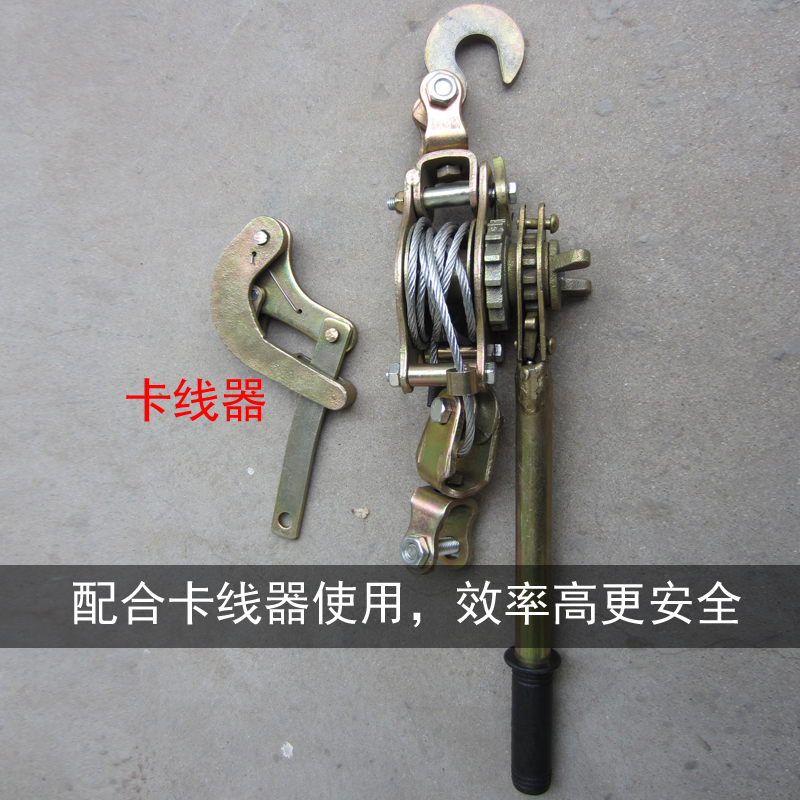 特价包邮促销多功能紧线器钢丝绳拉紧器 收紧器 电力卡线器1t2t3t