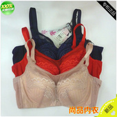 姐妹花内衣16年新款 聚拢调整型文胸薄棉杯CD杯J862104 专柜正品