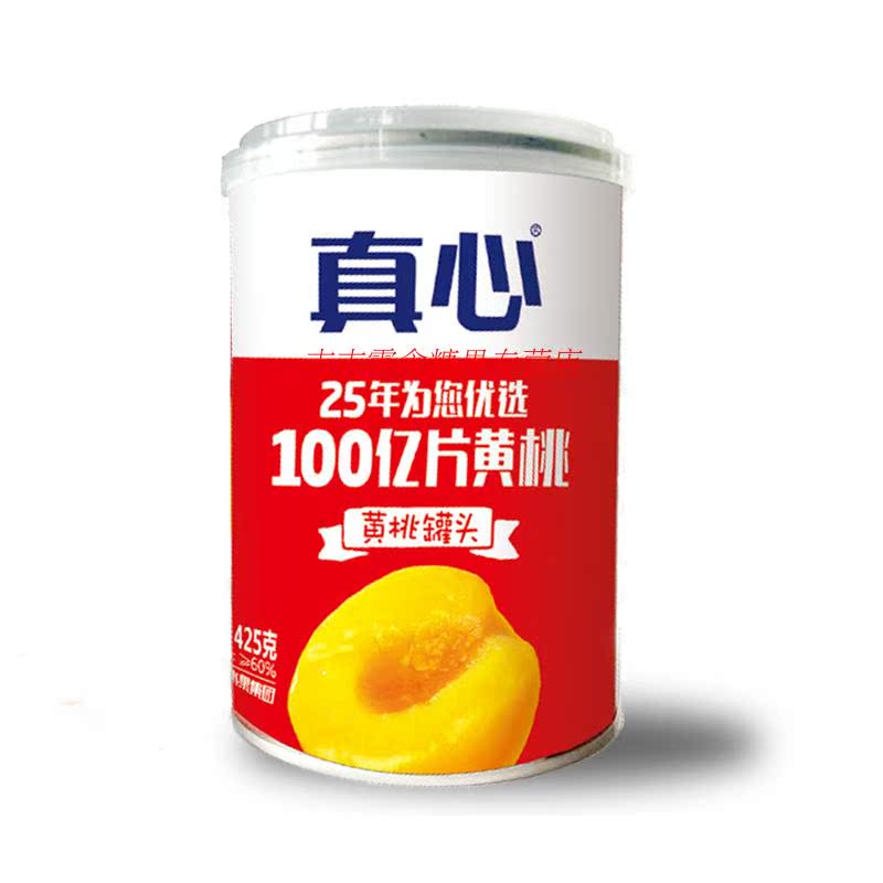 真心黄桃罐头425克/罐即食新鲜水果罐头水果制品休闲食品