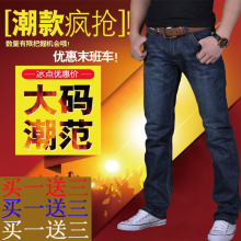 男便宜低价处理干活劳保长裤 特价 工作裤 耐磨牛仔裤 夏季超薄爆款