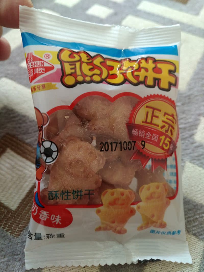 江顺熊仔饼干1000g独立小包装奶香味酥性饼干独到滋味儿童小饼干