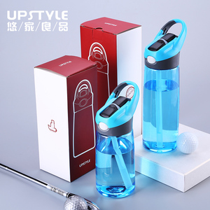 便携户外运动水杯
