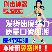 刷步器自动摇手环刷步数 微信运动摇摆 摇步器手机平安金管家神器
