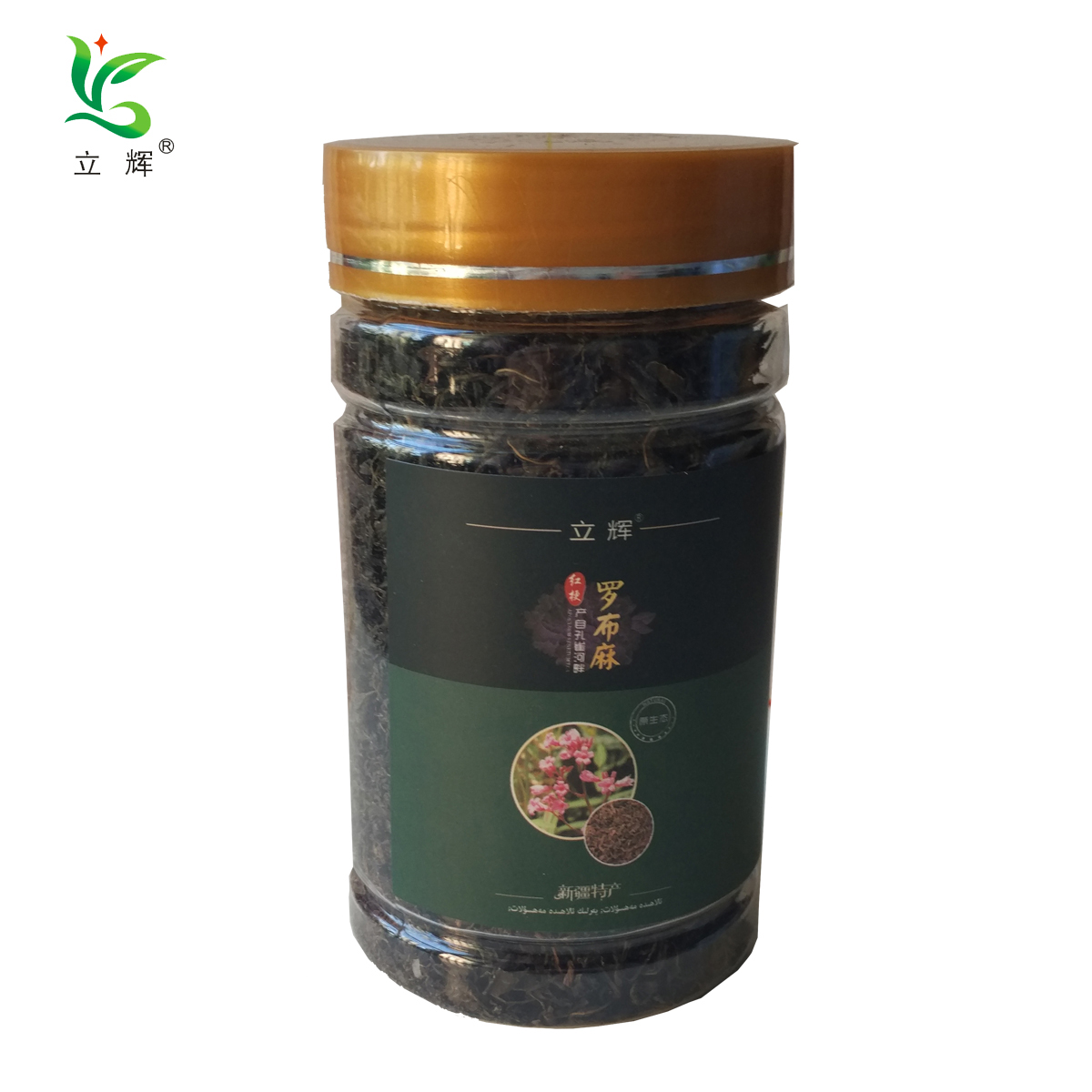 立辉红梗罗布麻茶新疆罗布麻之王 红麻茶 买二包邮
