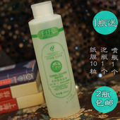 千纤草丝瓜水芊芊草爽肤水补水保湿 化妆水柔肤水官网正品 包邮 2瓶