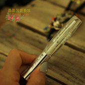蒙芭拉眉毛睫毛滋养液营养液增长液 睫毛活力专用滋养液 monplay