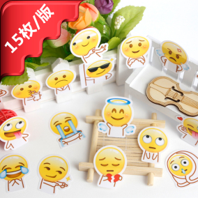 潮图贴微信手机表情包贴纸日韩手账大黄脸表情gif表情diy日记相册