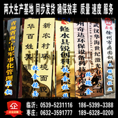 铜牌不锈钢牌腐蚀钛金牌制作公司门牌挂牌企业牌匾招牌广告牌定制