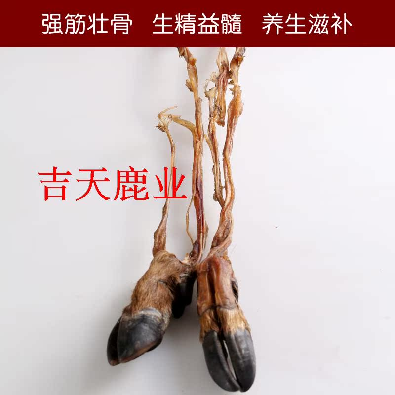 吉天鹿场 梅花鹿 马鹿鹿筋风/湿 关/节/炎/膝盖/疼腰腿/疼 正品