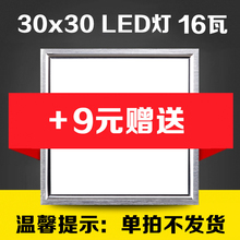 多拍无效 方灯 1台浴霸可加购1个9元 豪华款