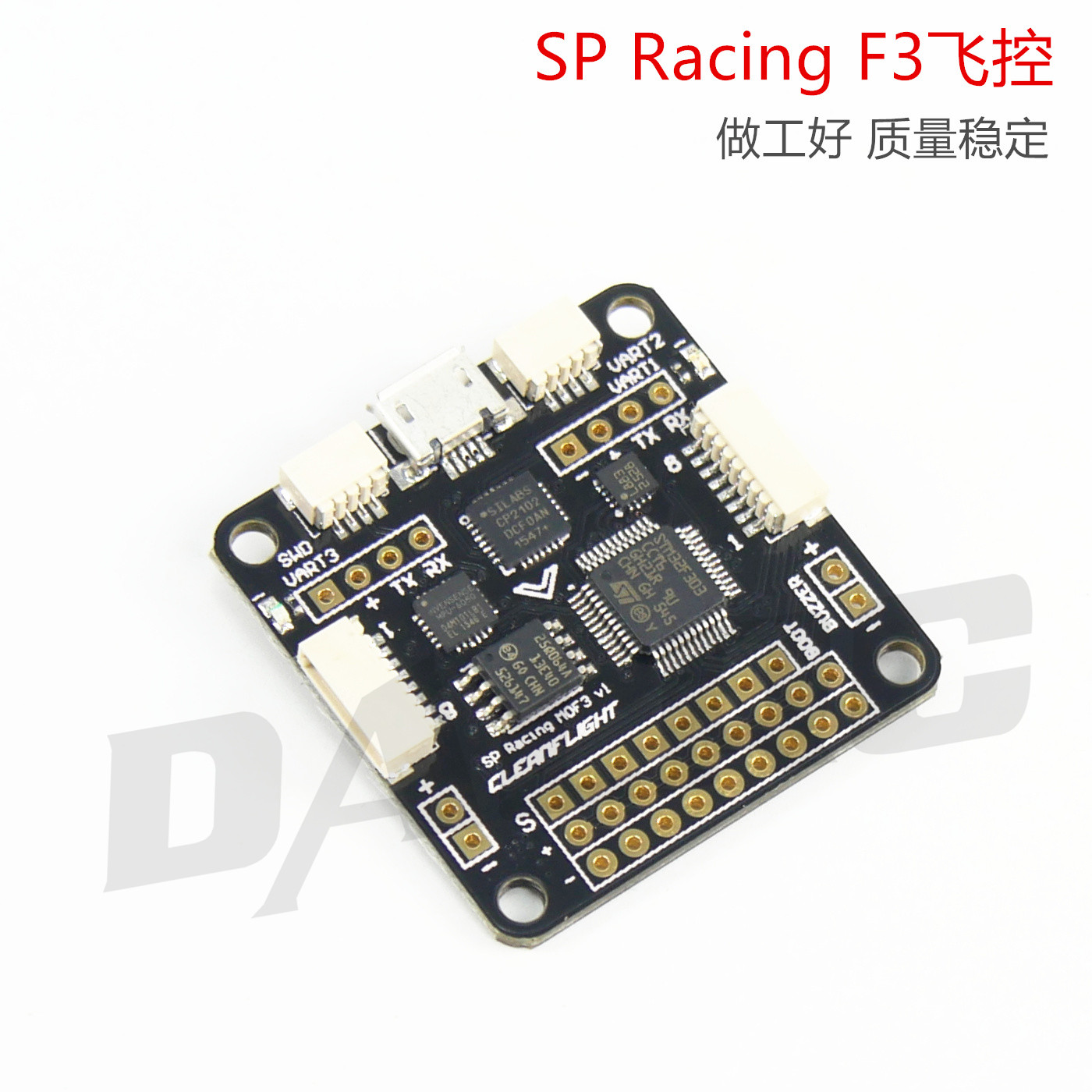 sp racing f3 飞控 穿越机竞技专用飞控 替代cc3d naze32 f303