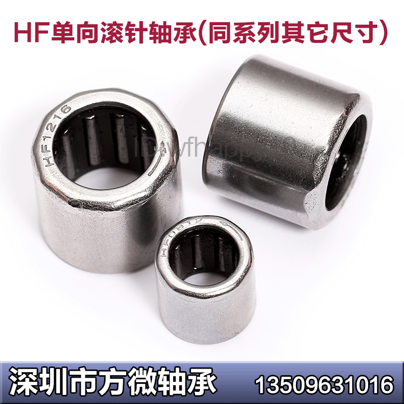 进口nsk轴承fc-10单向滚针轴承内径10外径16厚度12mm