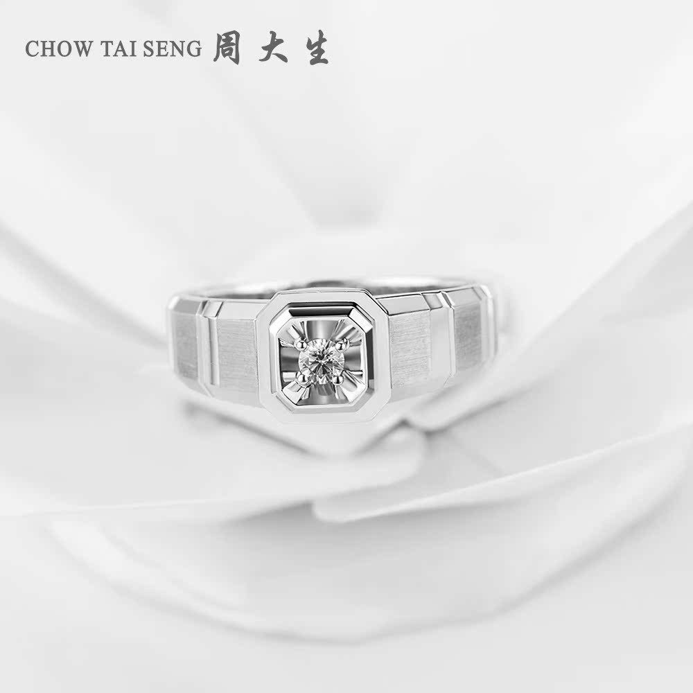 周大生买的钻戒能退吗_周大生钻戒回收_周大生钻戒新款