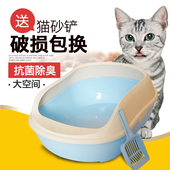 包邮 猫砂盆大号半封闭式猫咪厕所膨润土松木猫砂除臭便盆送猫砂铲