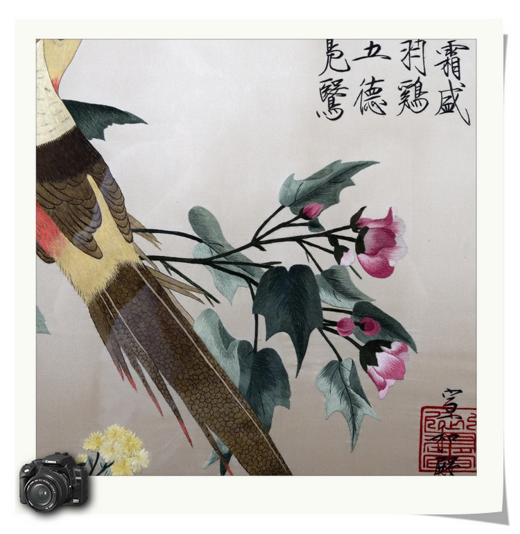 金吴针 精品 纯手工刺绣苏绣成品挂画玄关装饰画礼品 芙蓉锦鸡图