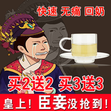 回奶茶回奶汤断奶药轻松回乳回奶宝退奶戒奶汤炒大麦芽断奶茶离乳