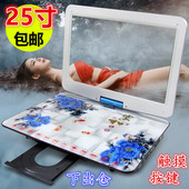 步步高25寸24寸22寸14寸移动DVD便携EVD高清电视影碟机视频播放器