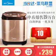 PGS面包机家用全自动和面多功能智能酸奶蛋糕 EHS15AP Midea