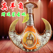 包邮 正宗内蒙古特产38度草原奶酒蒙古酒真羊角皮囊壶酒礼品 马奶酒