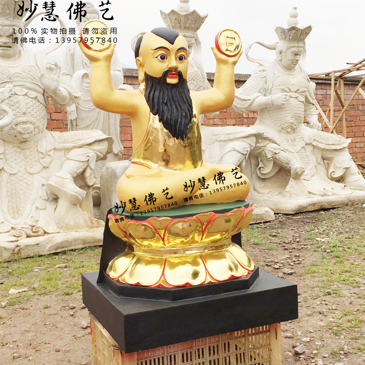 1.08米盘古开天辟地盘古真人盘古大帝神像开天祖师玻璃钢树脂佛像