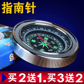 户外专业迷你罗盘儿童多功能 指南针 包邮 指北针 大号不锈钢 正品